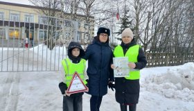 О соблюдении Правил дорожного движения