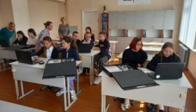 Точка роста