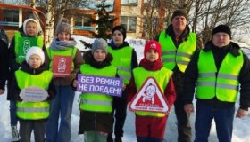 Профилактическая акция "Перевози по правилам!"