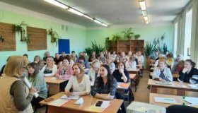 Летняя педагогическая школа -2022