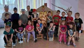 Представление "Как Гном в лесу друзей нашел"