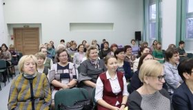 Республиканская конференция учителей и преподавателей карельского, вепсского и финского языков 