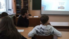 Интеллектуально – познавательная квиз - игра "Основной закон"