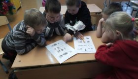 Районная онлайн квиз- игра по функциональной грамотности