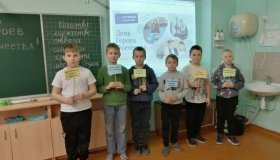 "Разговоры о важном" - о Дне Героев Отечества