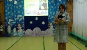 Районный этап конкурса "Педагоги читают детям"