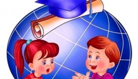 Онлайн игра по функциональной грамотности