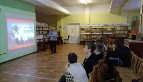 Мероприятие в Олонецкой детской библиотеке 