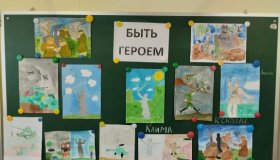 Мультимедийный квест "Великие битвы Победы"