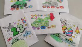 Всероссийская акция "Открытка солдату к 23 февраля"