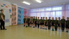 Мероприятие, посвященное Дню защитников Отечества