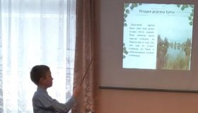 Районный конкурс исследовательских работ и проектов "Я – исследователь"