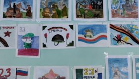 День защитника Отечества