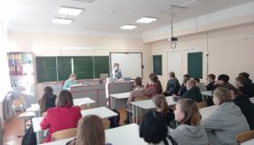 Беседа по теме "Виды зависимостей и их профилактика"