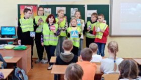  "Маленький пассажир - большая ответственность"