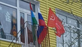 Акция "Флаги Победы"