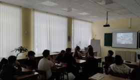 Важно помнить