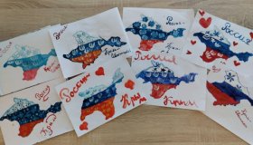 День воссоединения Крыма с Россией