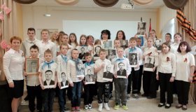 Всероссийская акция "Бессмертный полк"