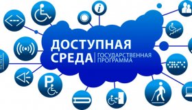 Приглашаем принять участие в исследовании