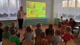 Занятие "Мои права"