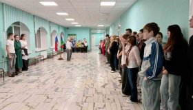 Год единства народов России