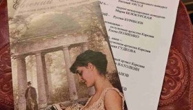 В театр всем классом