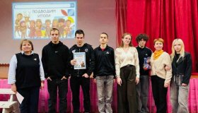 Районный квиз "Мозаика народов России"