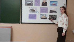 В рамках празднования Дня российской науки