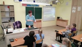 Игра "Мир удивительных наук"