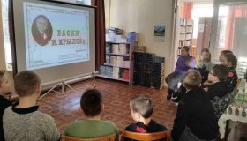 Интерактивная игра, посвященная творчеству И.А.Крылова