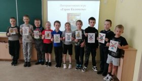 День народного эпоса Калевалы