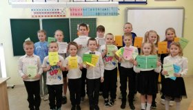 Неделя начальных классов