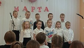 Праздничный концерт "Для милых дам"