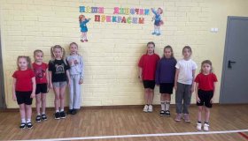 Спортивное мероприятие "Наши девочки прекрасны"