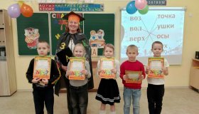 Азбука – ступенька к мудрости