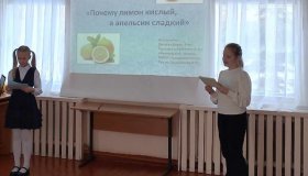  Районный конкурс "Я – исследователь"