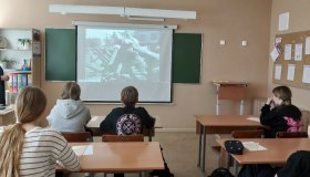 Тематические уроки Мужества