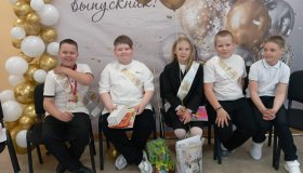 Выпускной вечер для учеников 4‑го класса